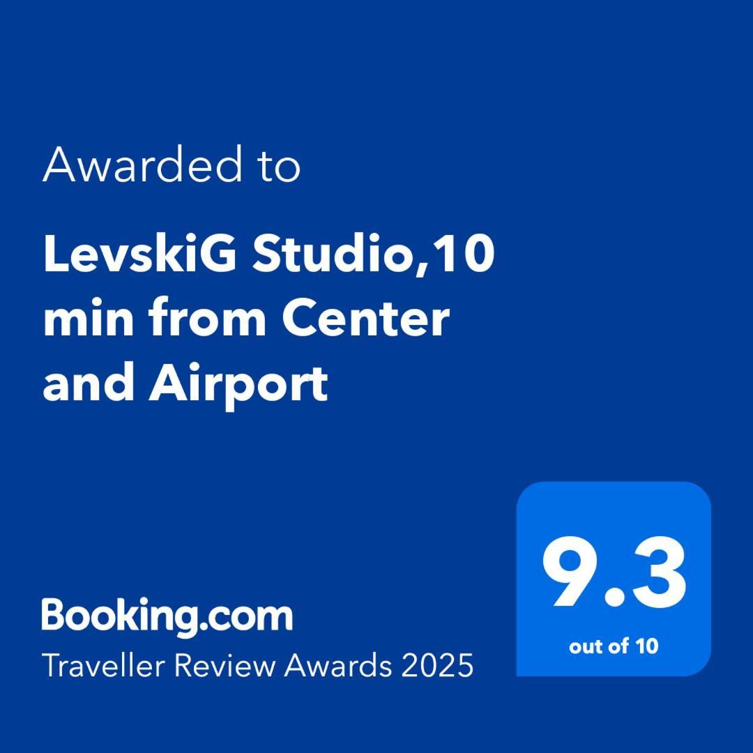 Levskig Studio 10 Min From Sofia Airport And City Centre Buitenkant foto